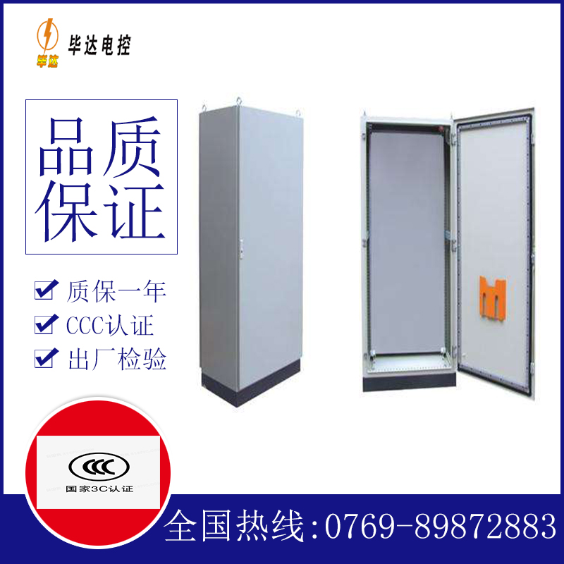 宝丰仿威图柜